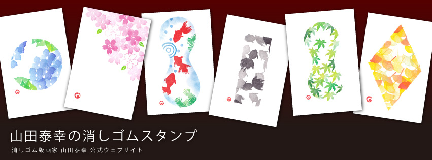 �����S���ŉ�� �R�c�׍K